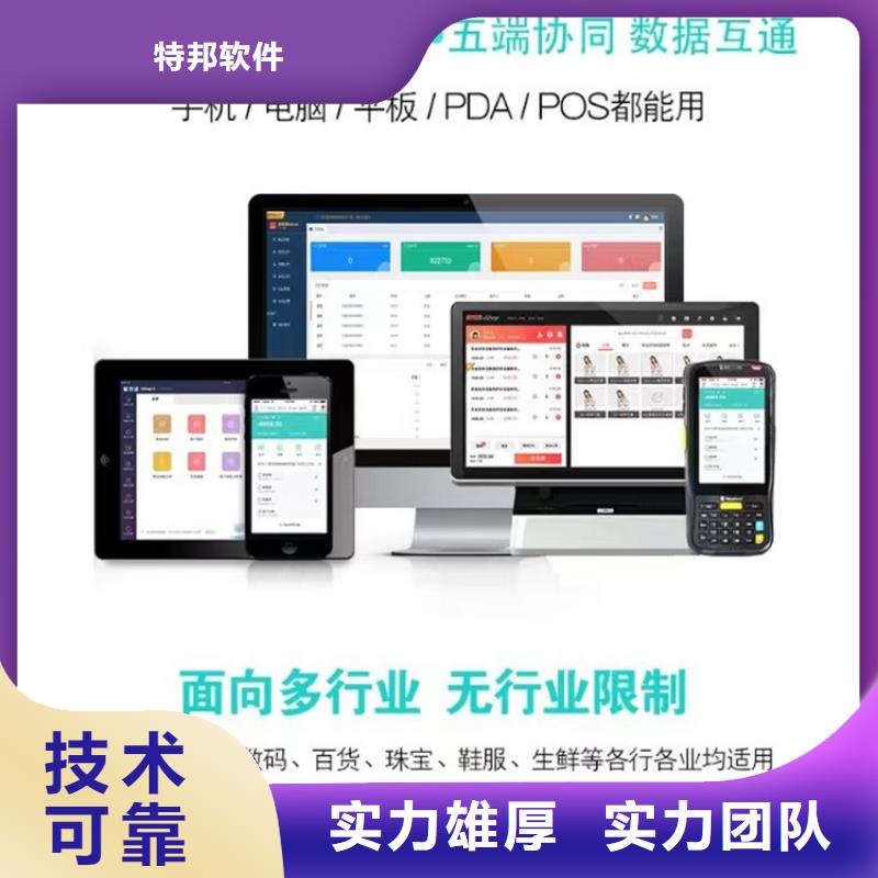 财务管理系统好用吗傻瓜式操作