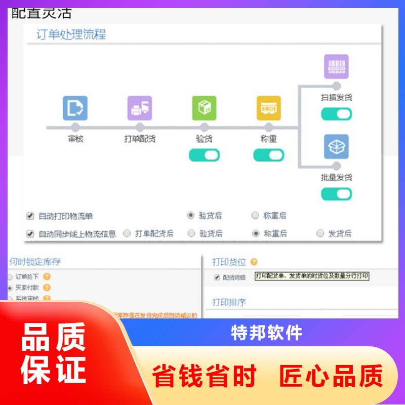 财务软件排行榜
