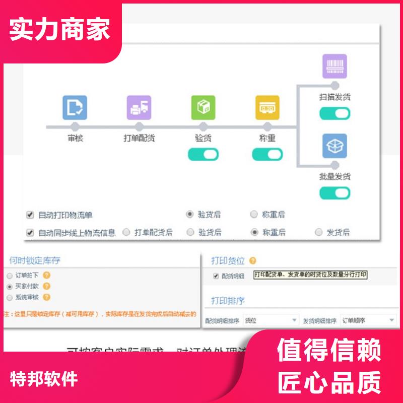财务软件哪个好