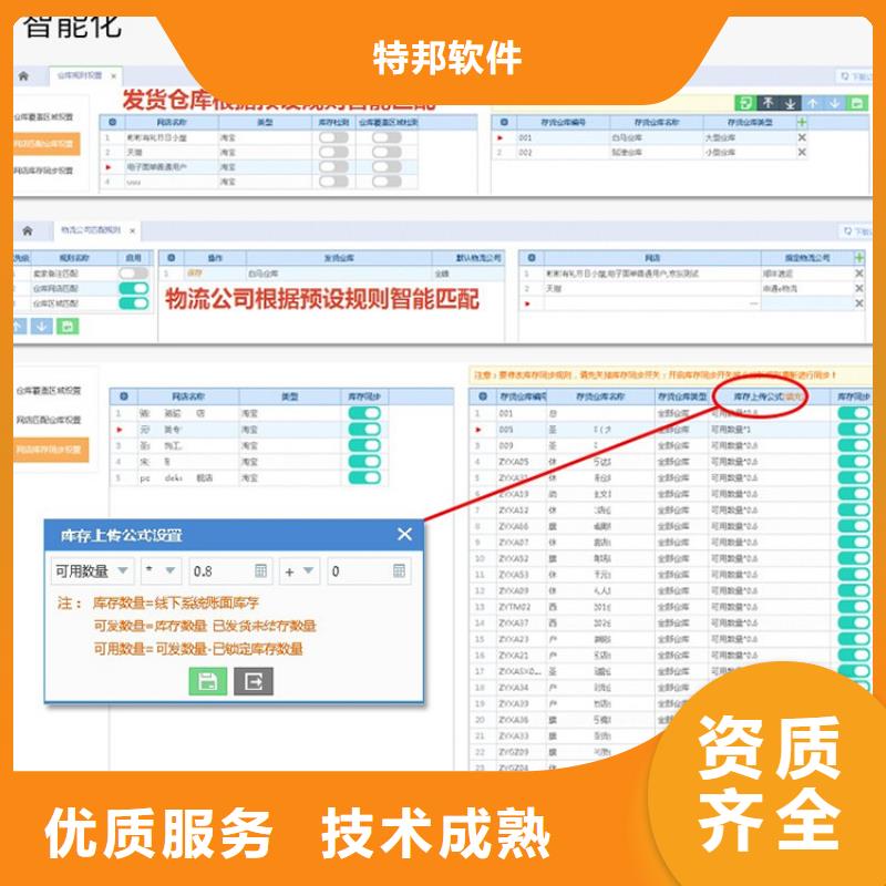 收银管理软件哪个好傻瓜式操作
