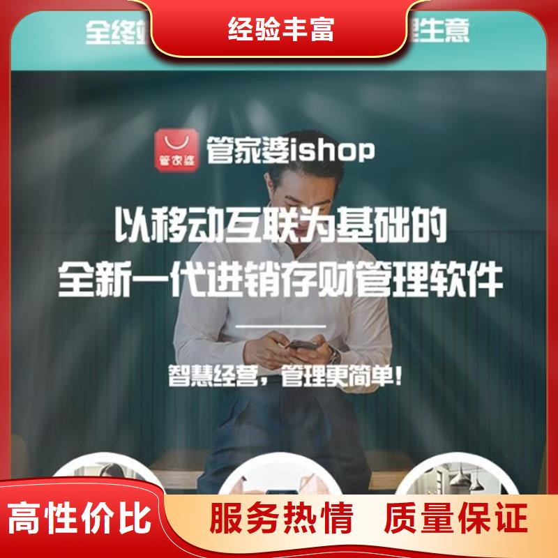 出入库管理软件好用吗免费试用
