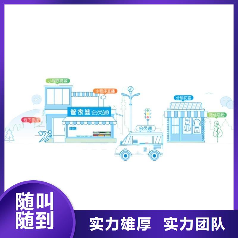 软件仓储管理软件技术可靠