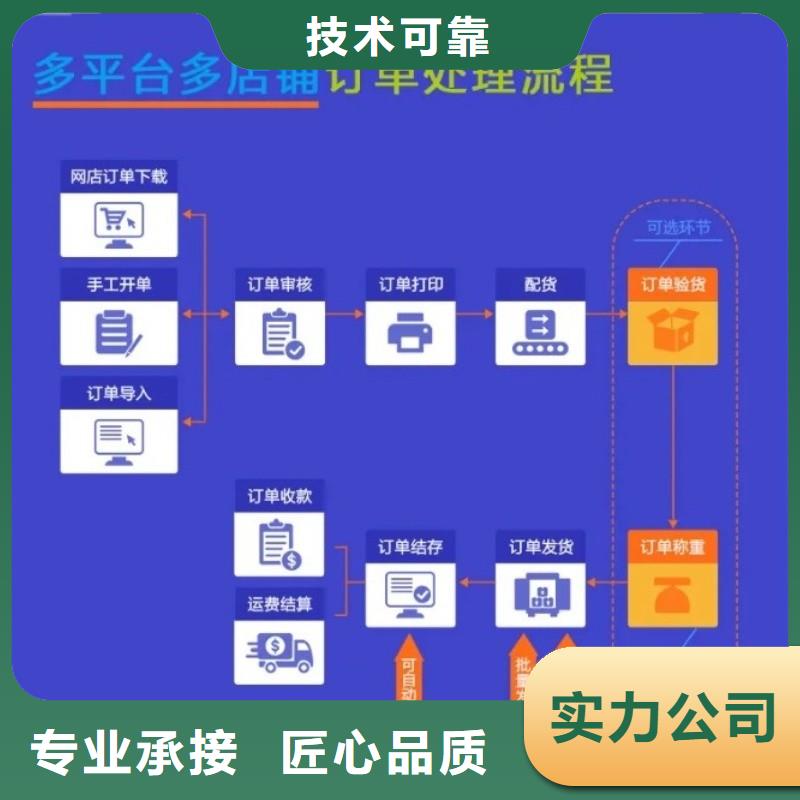 软件记账管理软件收费合理