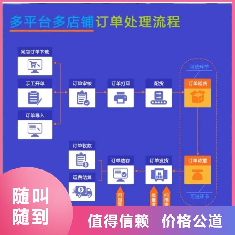进销存管理系统排行榜