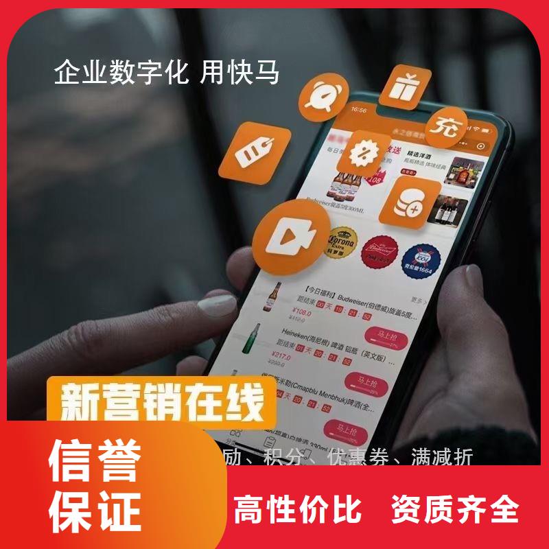 出入库管理软件定制管家婆软件商贸企业用怎么挑选