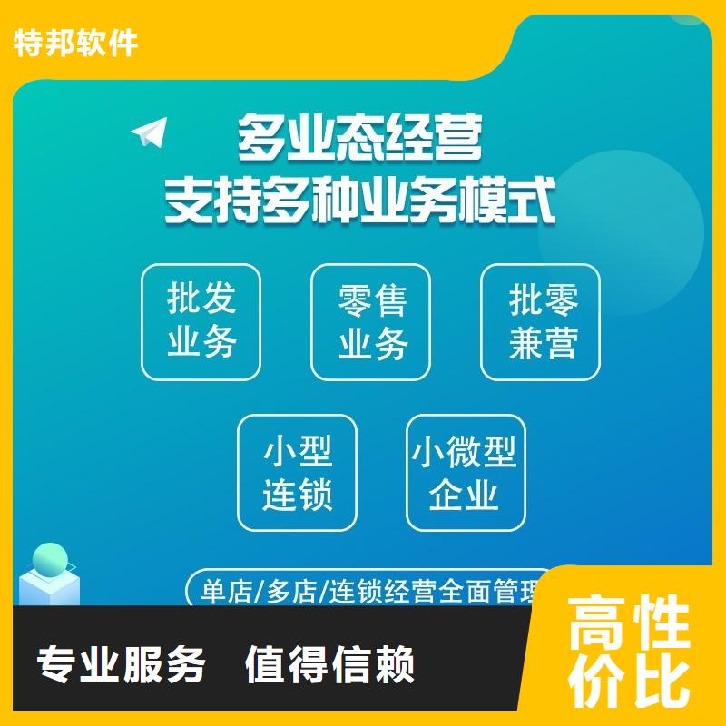 出入库管理软件好用吗功能齐全