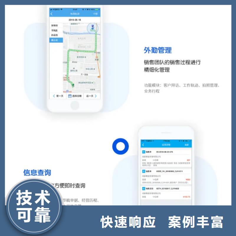 软件网上订货系统快捷