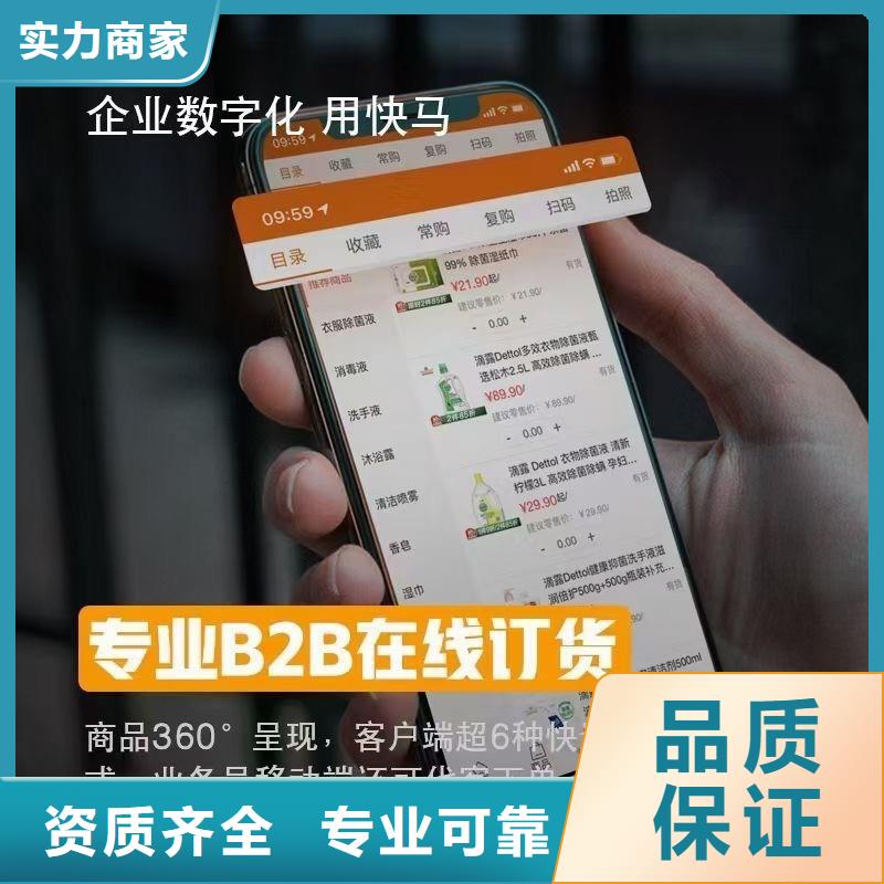 钢材会计软件价格管家婆功能齐全