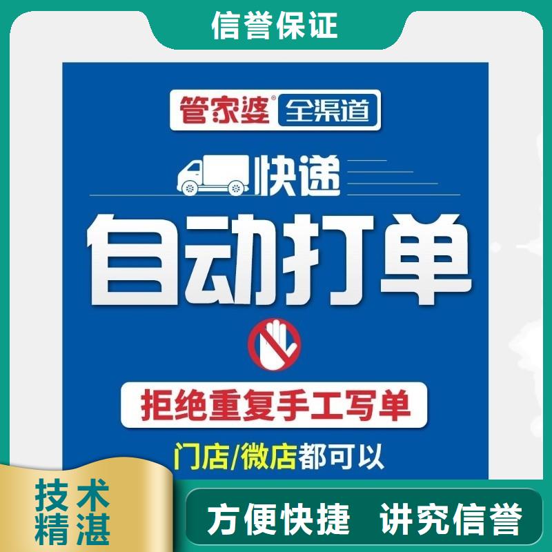 会计软件哪个好