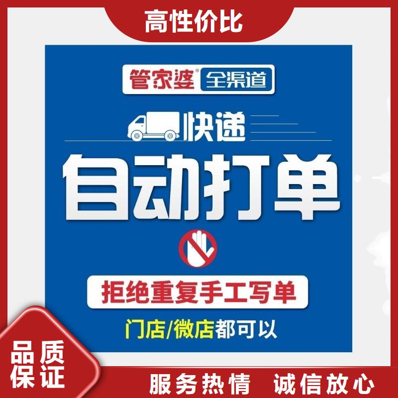 成品进销存管理工具哪个好管家婆简单易用