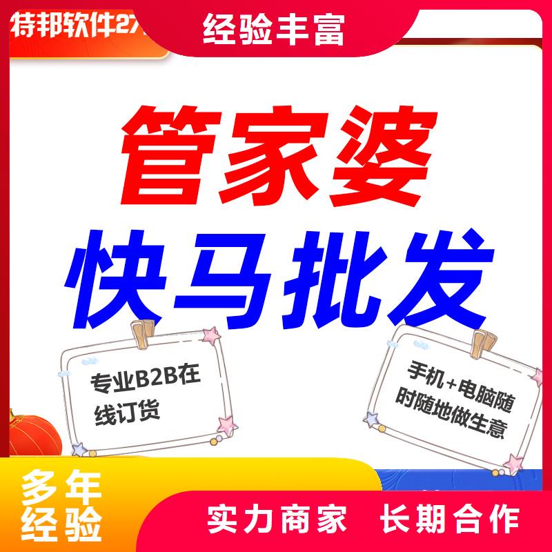 出入库管理系统哪家好傻瓜式操作