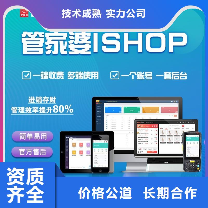 记账管理软件多少钱免费试用