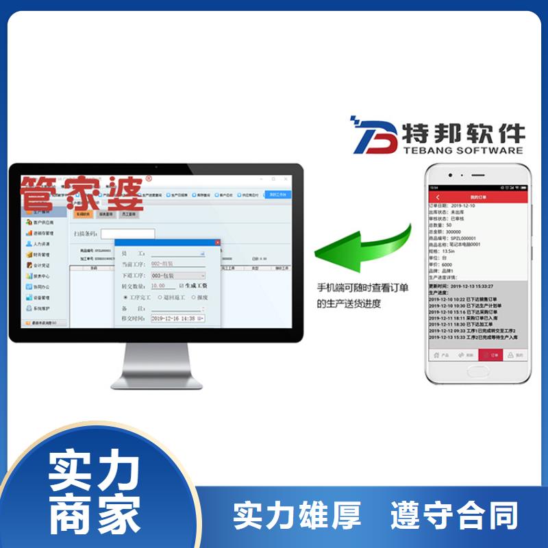 收银软件多少钱免费试用