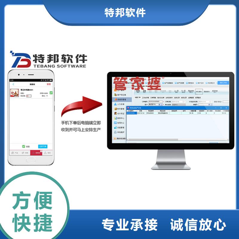 出入库管理系统哪个好免费试用