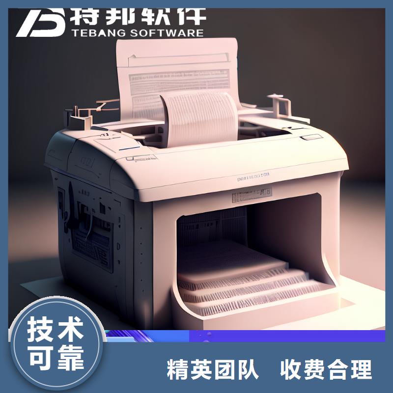 外贸会计软件排行榜管家婆简洁易用