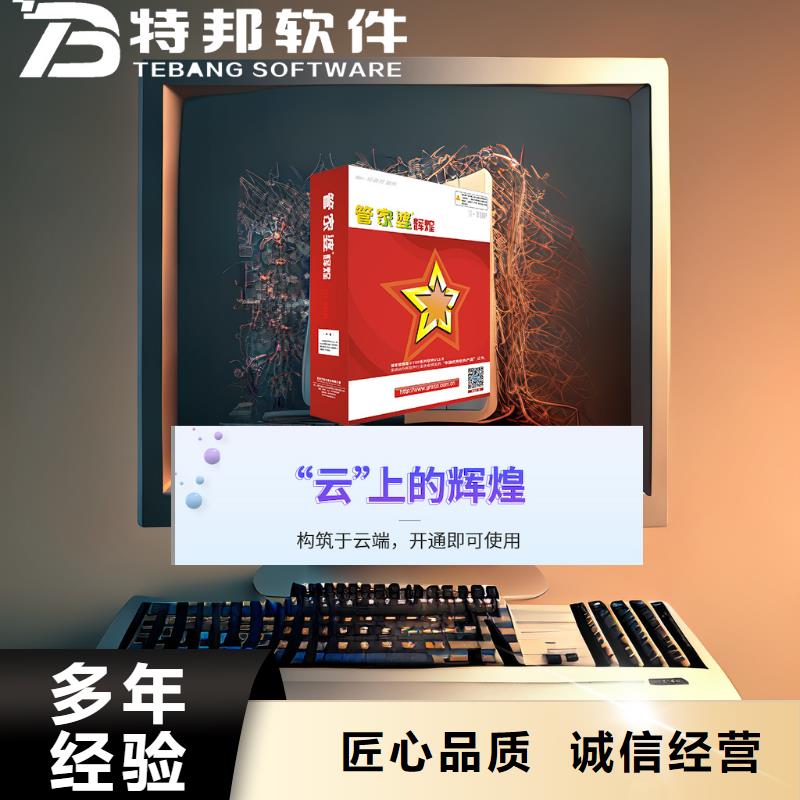 软件网上订货系统经验丰富