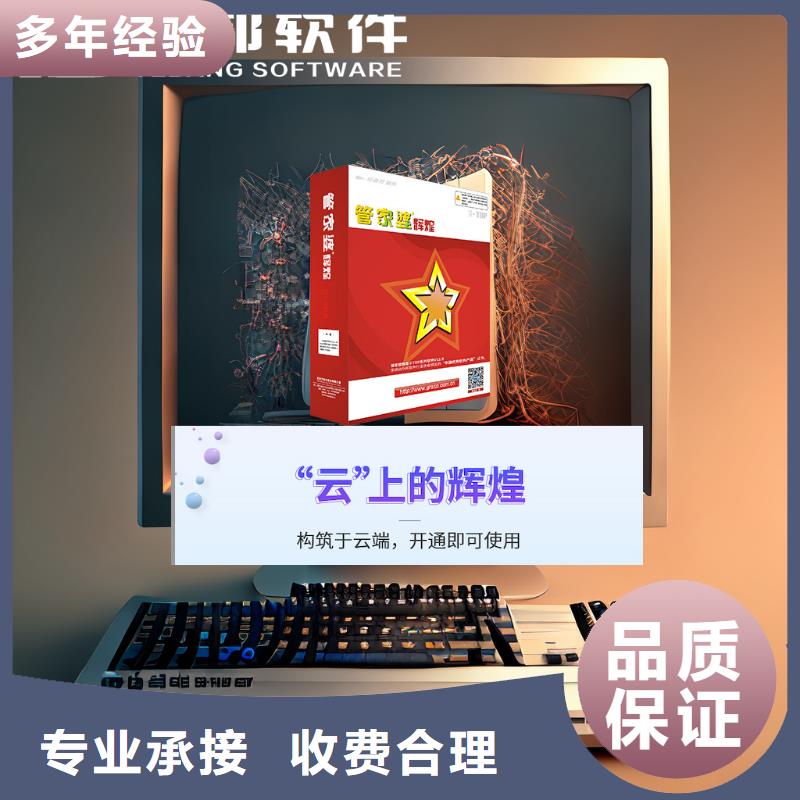 生产企业记账软件十大排名管家婆上手快