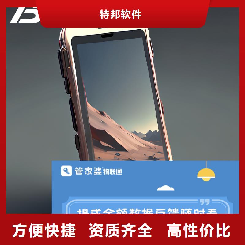 软件网上订货系统经验丰富