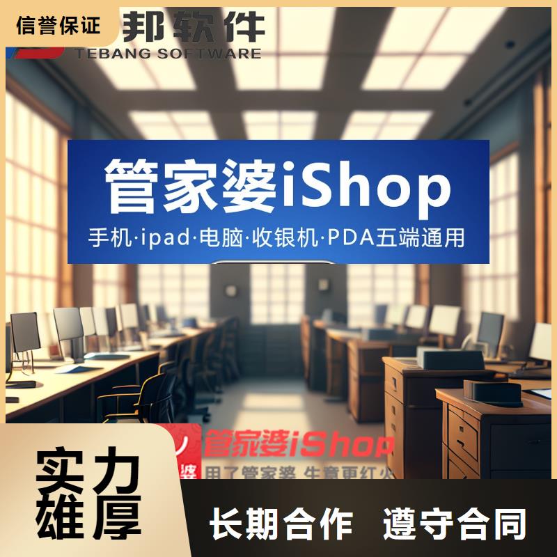 出入库管理软件好用吗免费试用