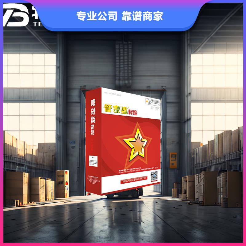 小企业进销存系统好用吗上手快