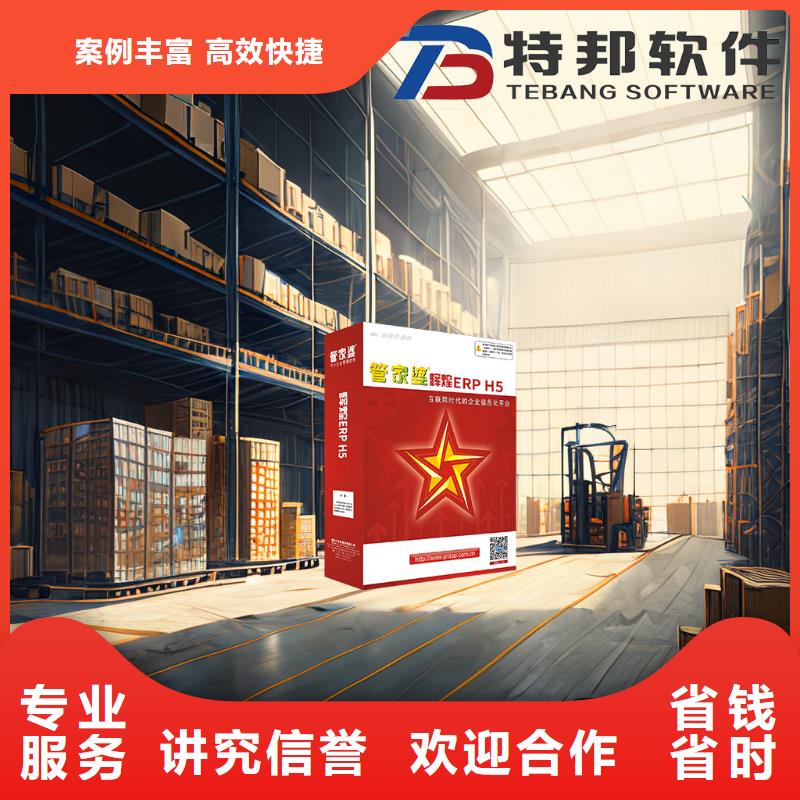 管家婆药品收银软件好用的