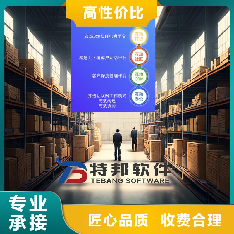 生产企业记账软件十大排名管家婆上手快
