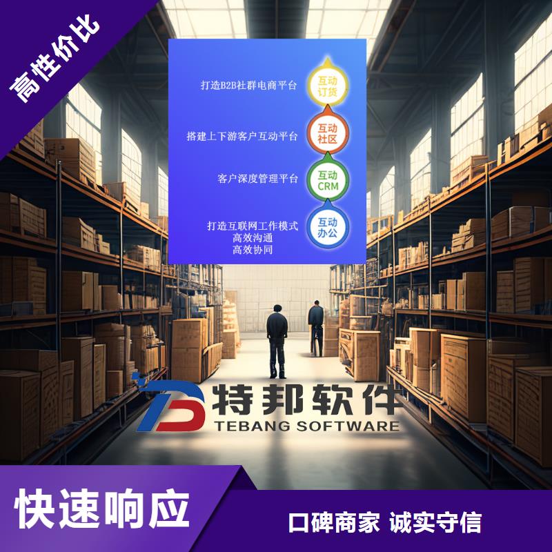 进销存管理软件排名前十管家婆软件小企业用简单易用