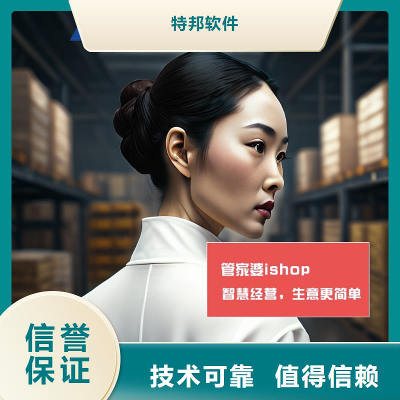 进销存系统哪个好用免费试用