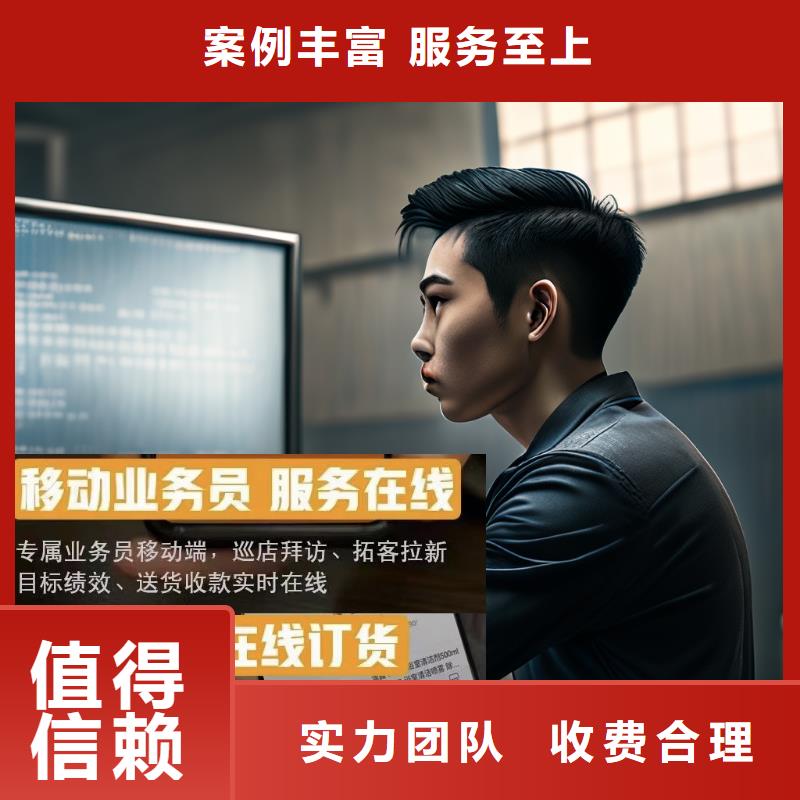 工业记账管理软件哪家好管家婆免费试用