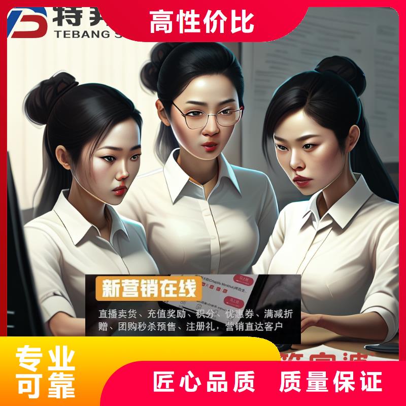 工业进销存系统价格管家婆傻瓜式操作