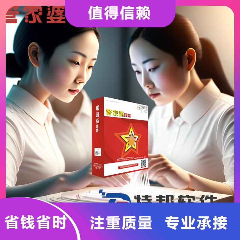 软件_仓库管理系统欢迎合作