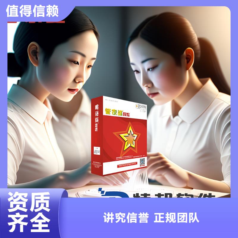 财务管理系统好用吗傻瓜式操作