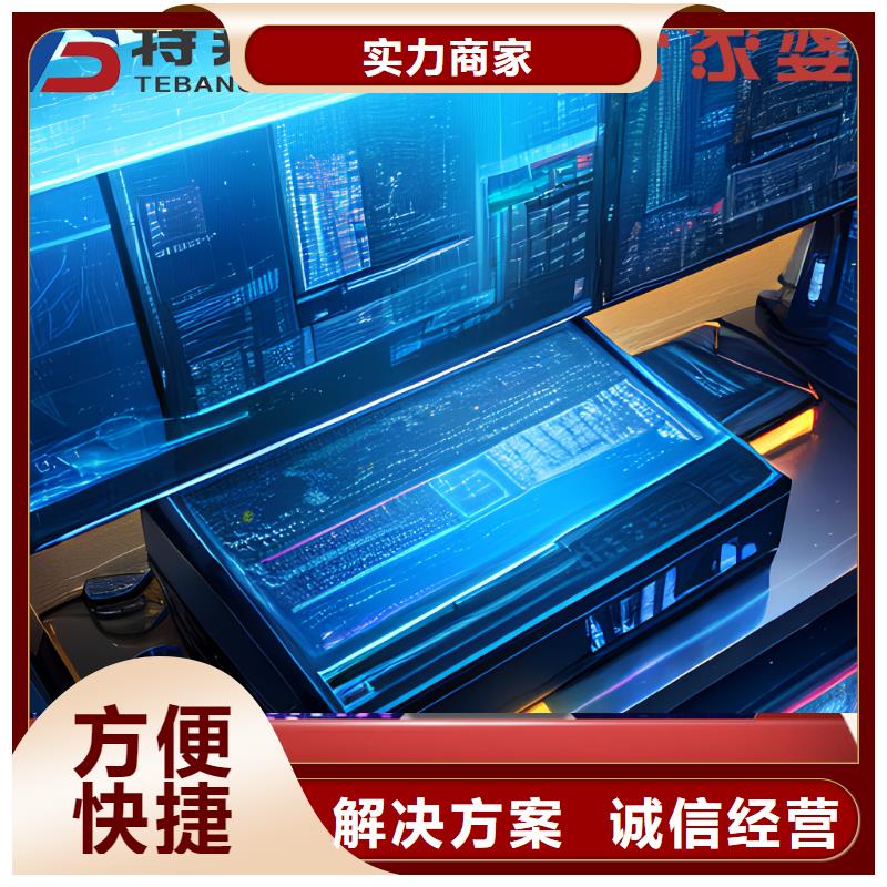 软件网上订货系统快捷