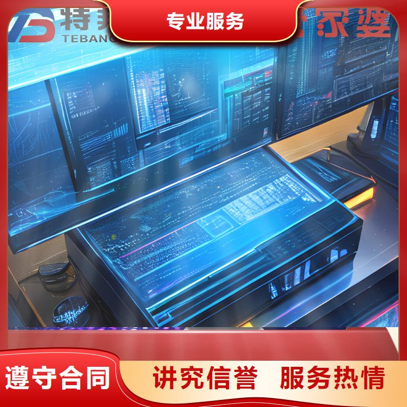 软件记账管理软件收费合理