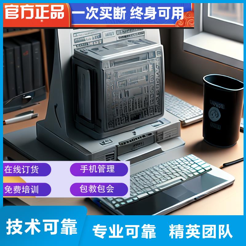 软件仓储管理软件技术可靠