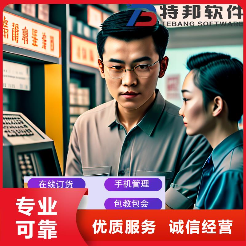 软件仓储管理软件技术可靠