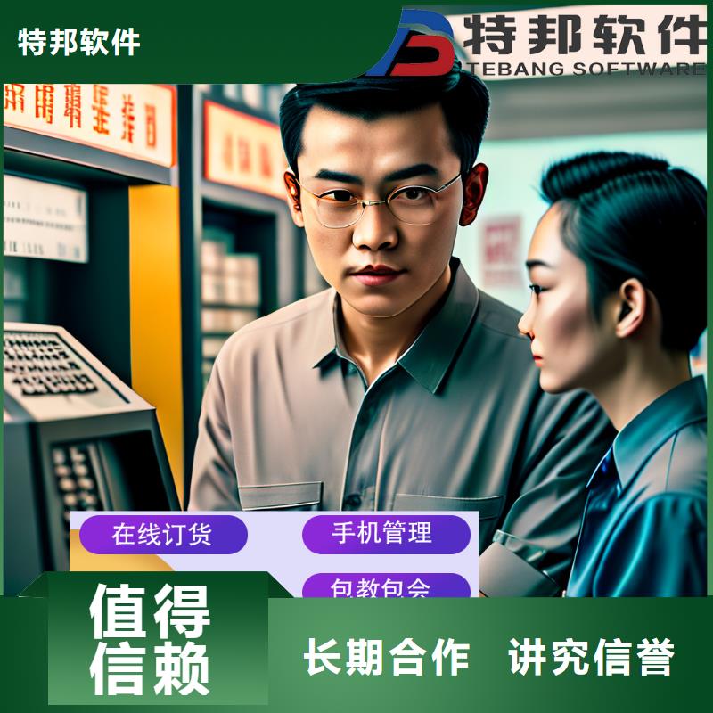 中小企业出入库管理软件有哪些智能