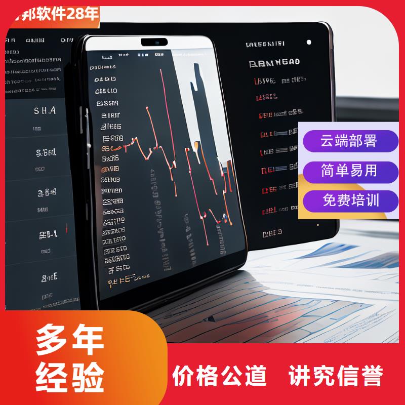 软件网上订货系统快捷