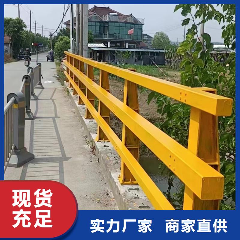 防撞钢护栏定做厂家