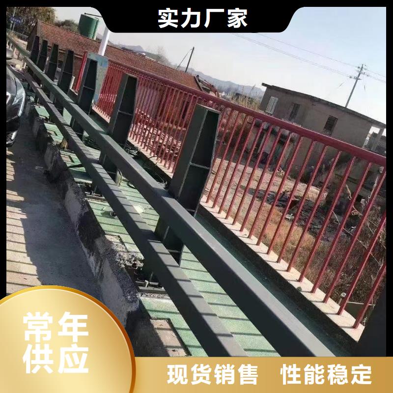 不锈钢碳素钢复合管栏杆生产厂家