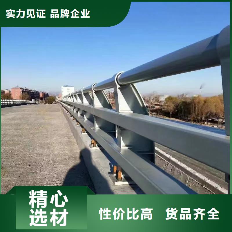 防撞钢护栏定做厂家