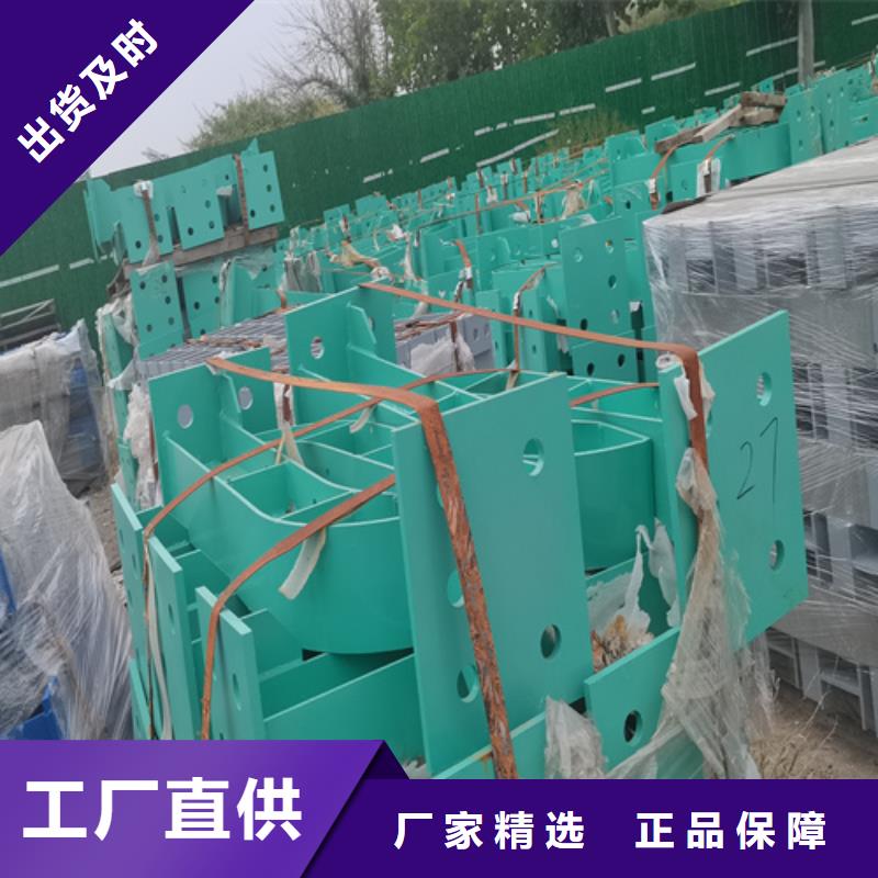 桥梁中央防撞护栏订制生产厂家
