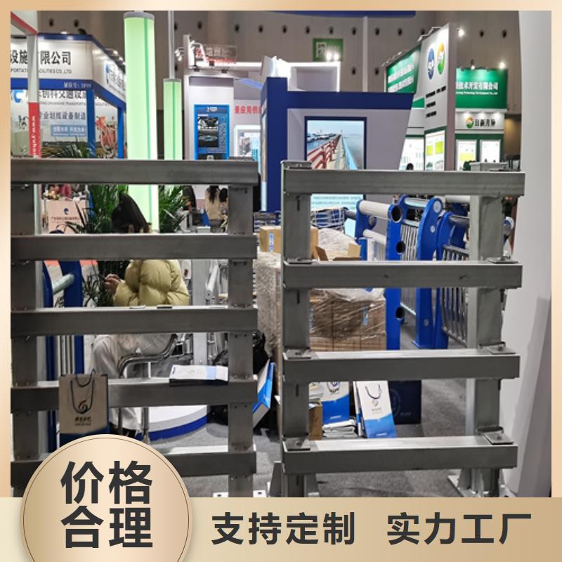 机非隔离防撞护栏联系方式