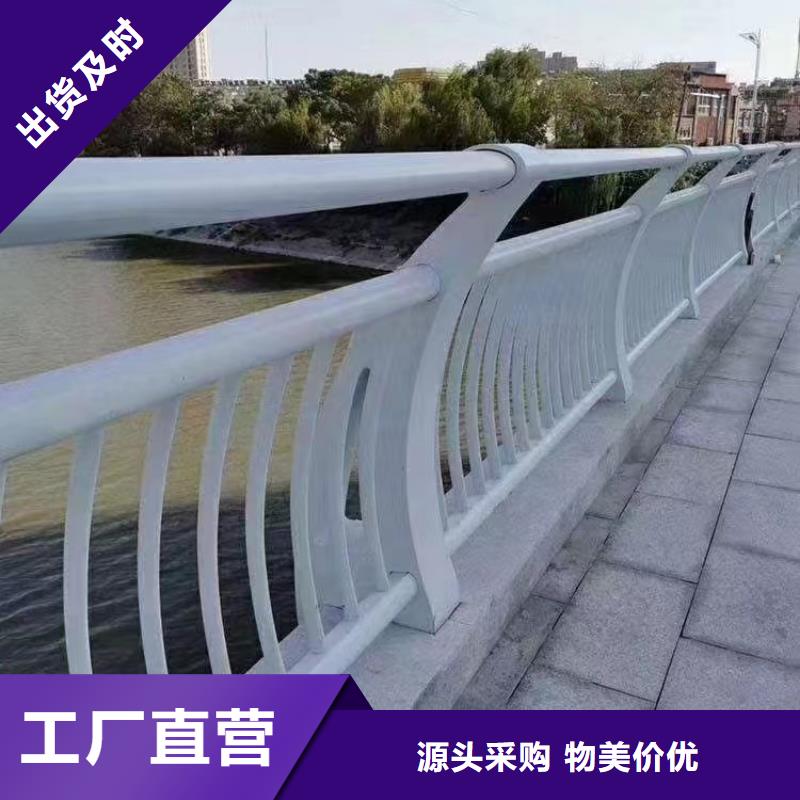 人行道护栏不锈钢栏杆厂家原厂制造