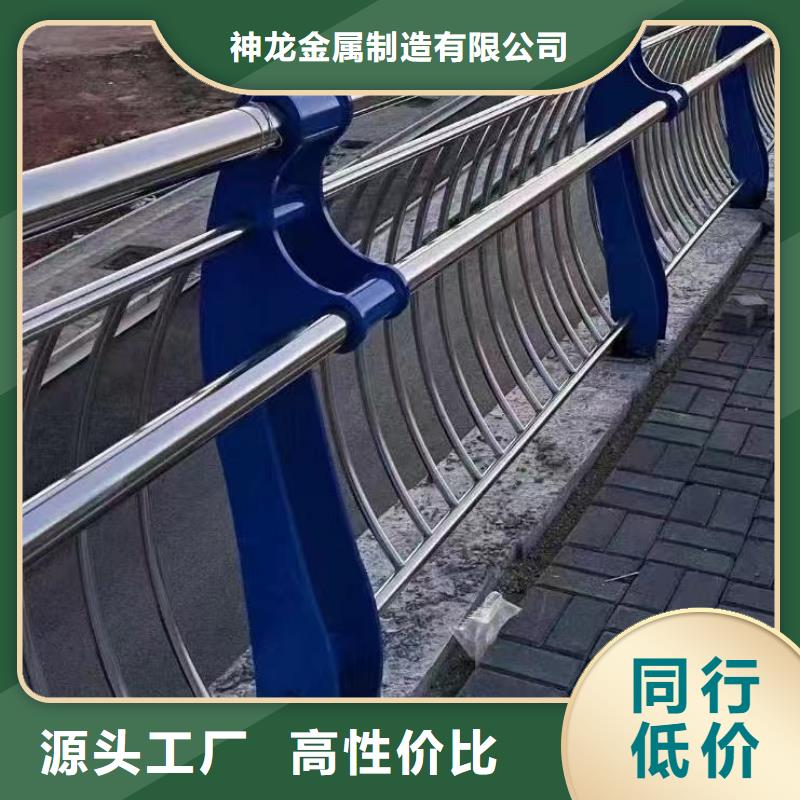 人行道护栏【道路不锈钢厂】现货批发