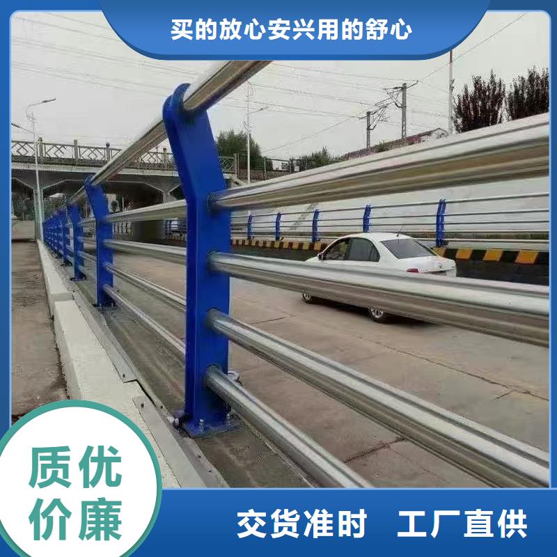 人行道护栏不锈钢复合管生产厂家厂家售后完善