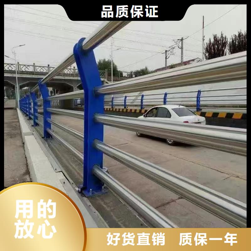 人行道护栏【道路不锈钢厂】现货批发
