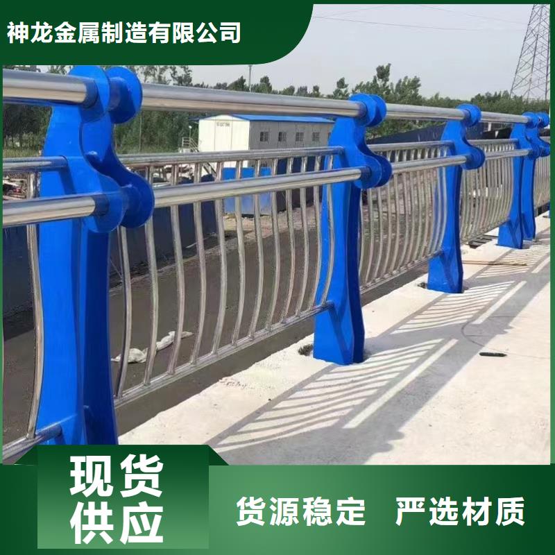 人行道护栏-防撞护栏生产厂家源头厂家供应