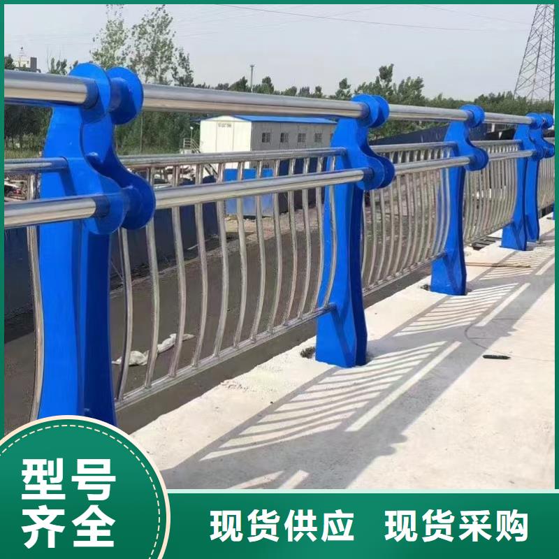 人行道护栏【金属护栏厂】匠心品质