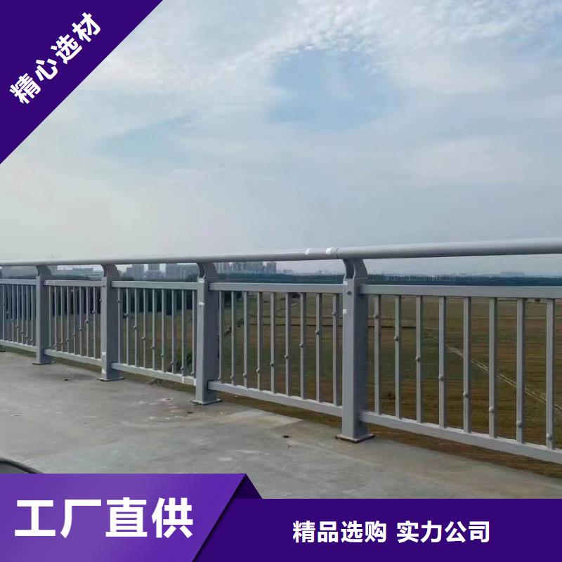 人行道护栏防撞钢栏杆厂值得信赖